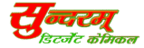 Sundaramdetergentchemicals